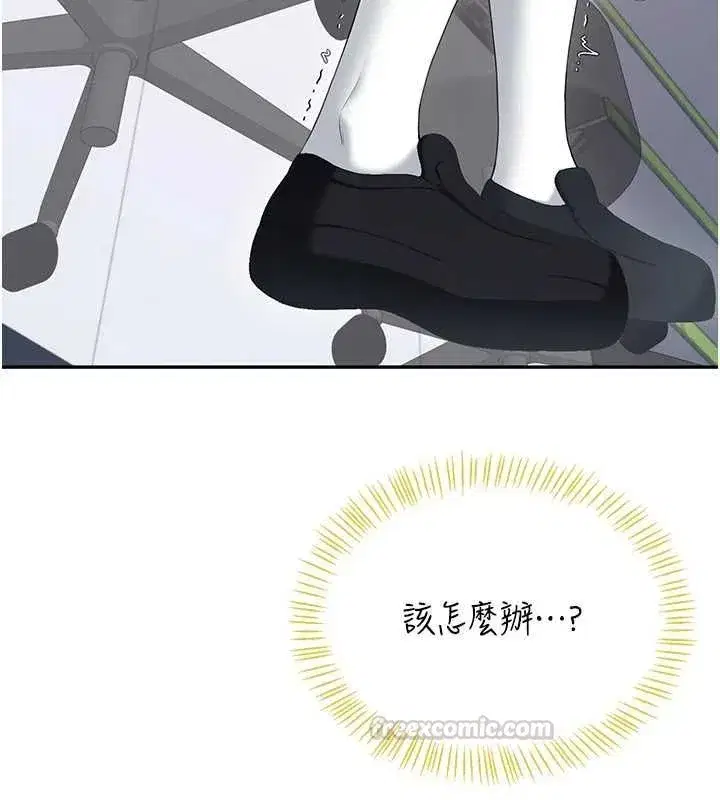第145話