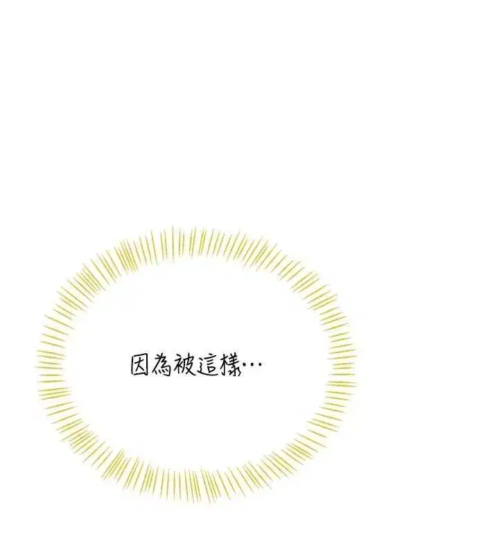 第145話
