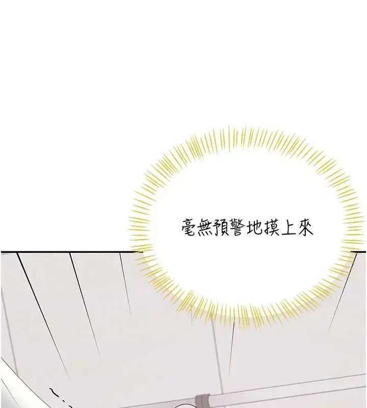 第145話