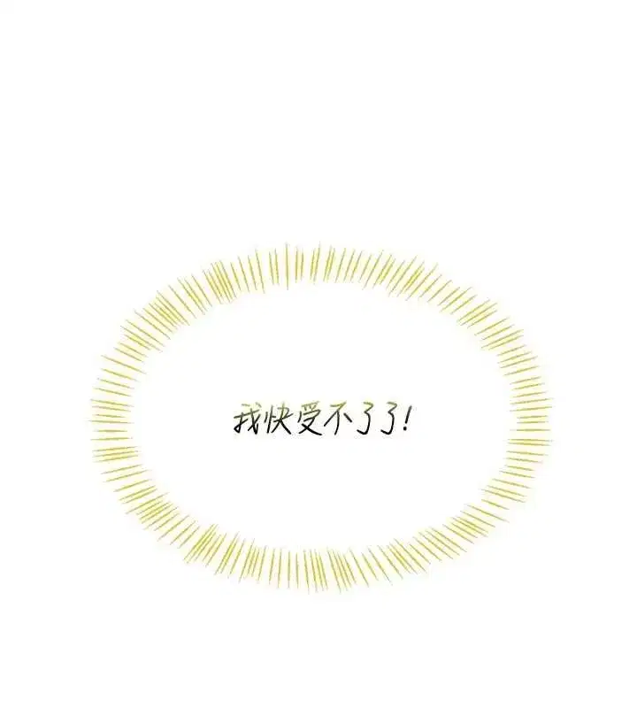 第145話