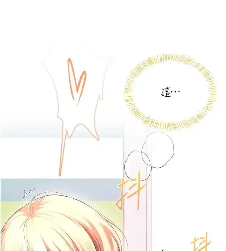 第145話