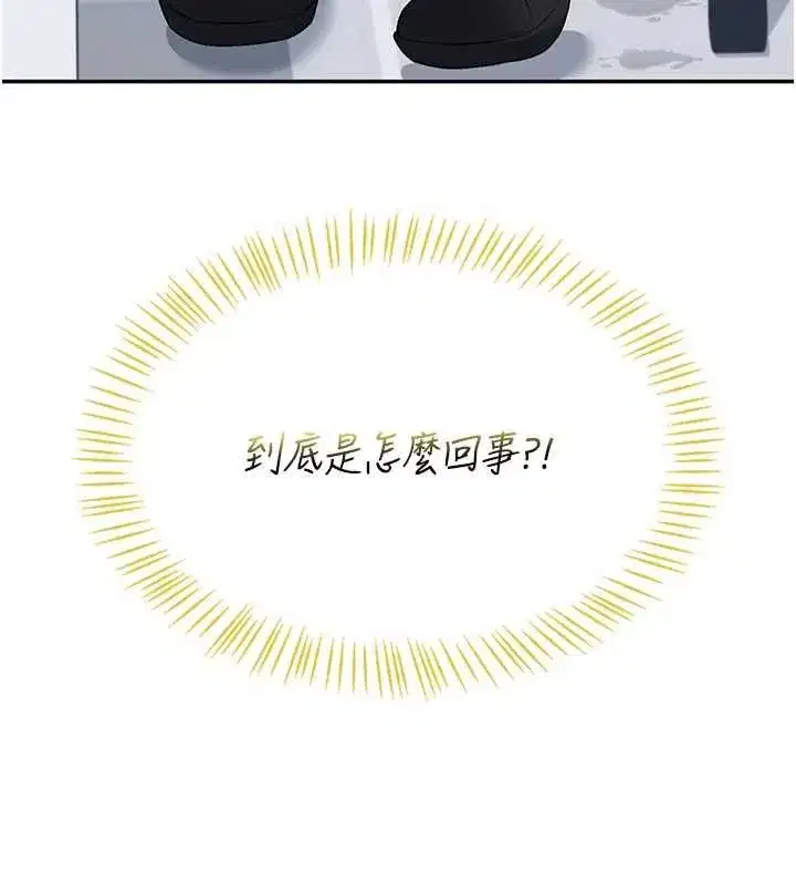 第145話