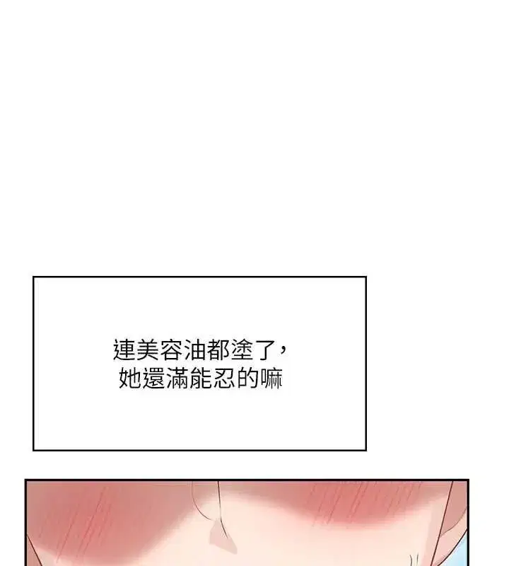 第145話