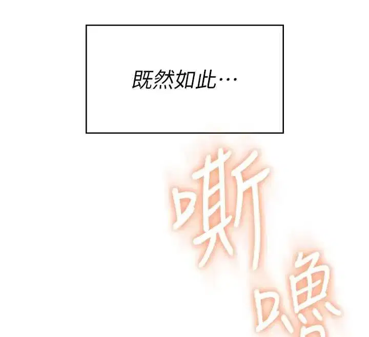 第145話