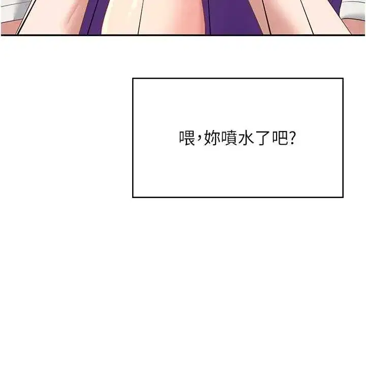 第145話