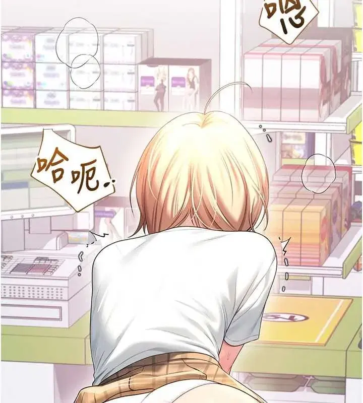 第145話