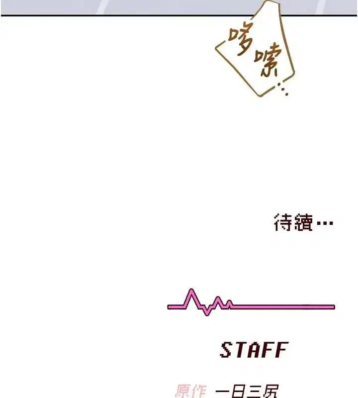 第145話