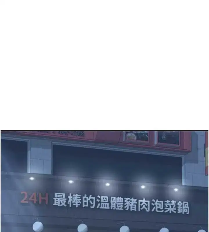 第145話