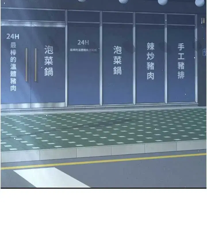 第145話