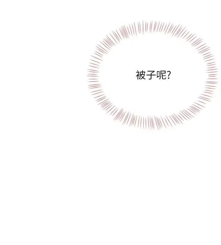 第145話