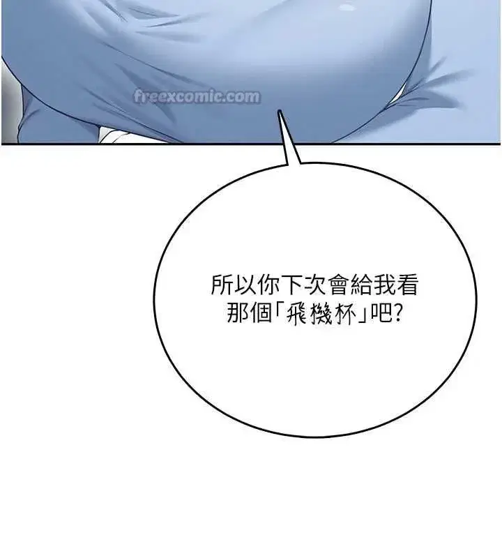 第145話