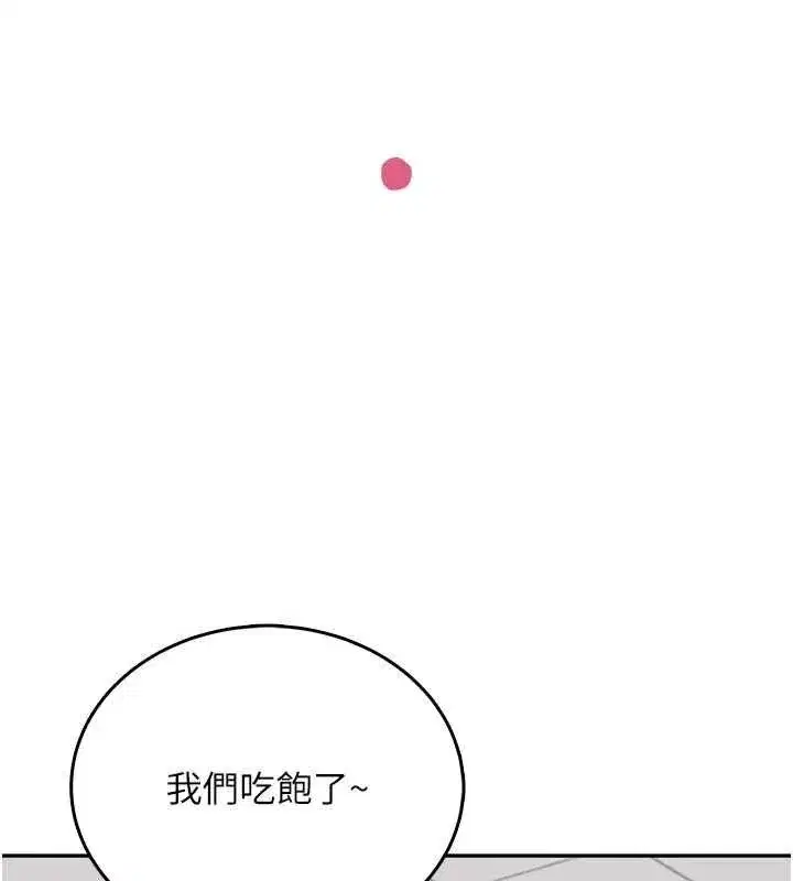 第145話