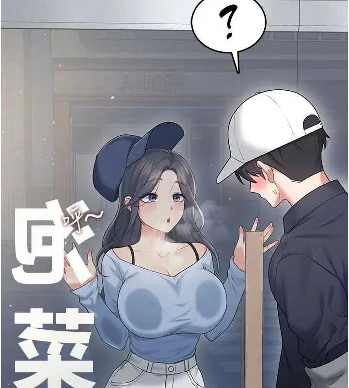 第145話