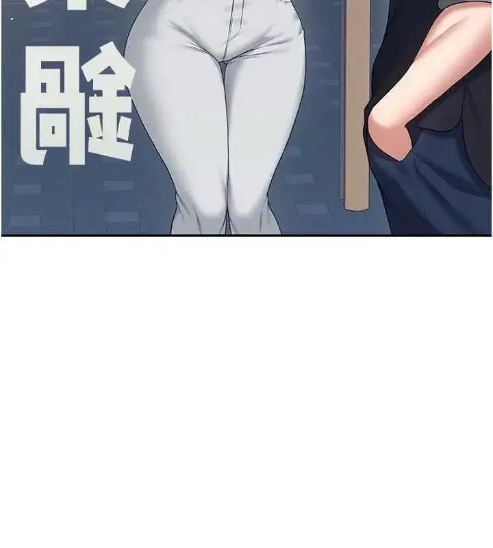 第145話