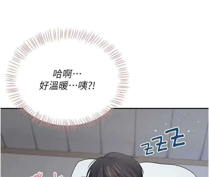 第145話