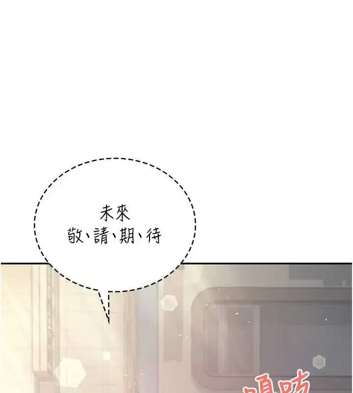 第145話