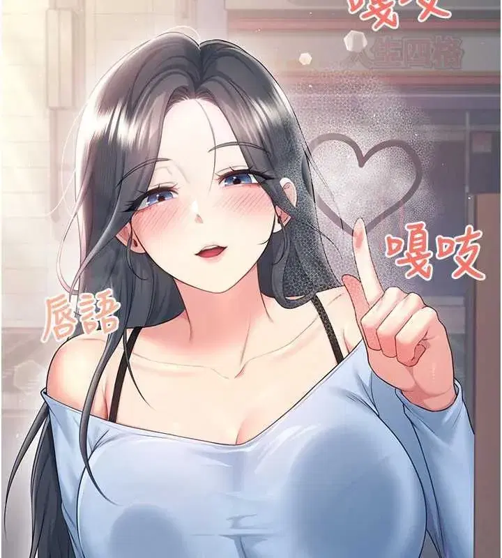 第145話
