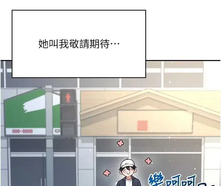 第145話