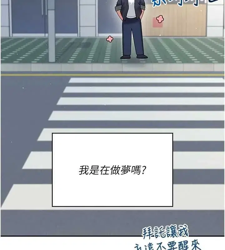 第145話