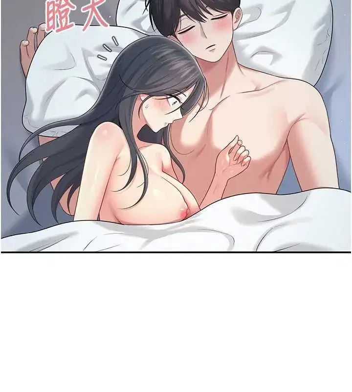 第145話