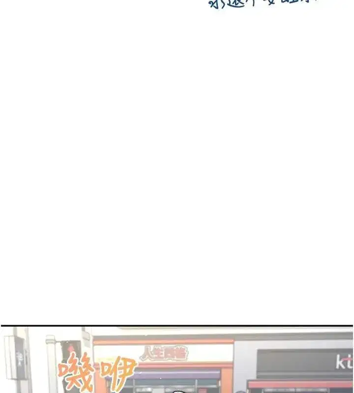 第145話