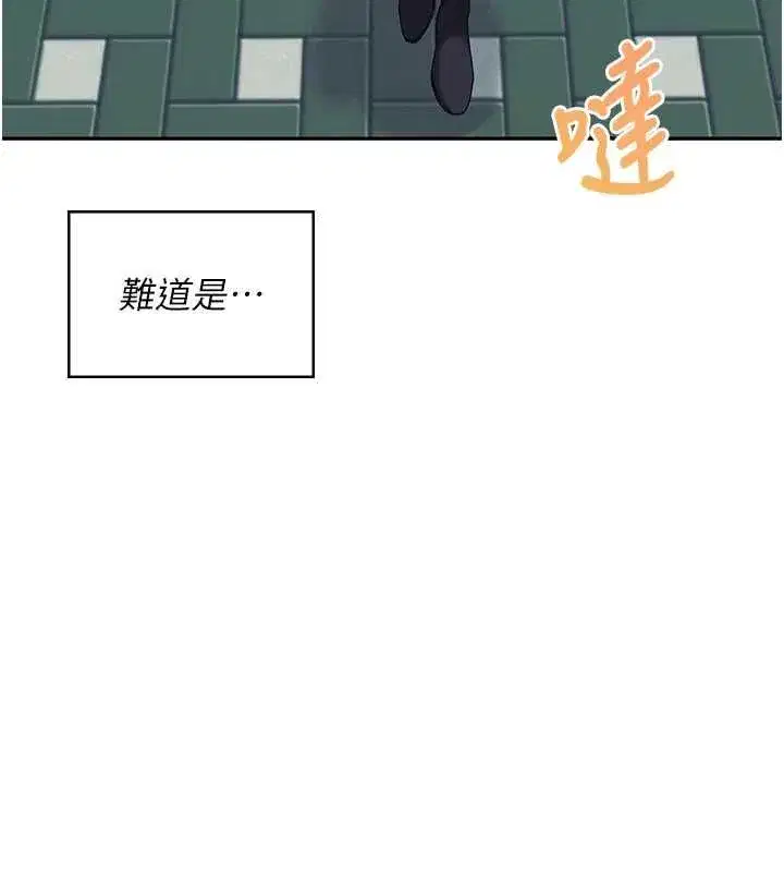 第145話
