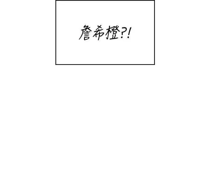 第145話