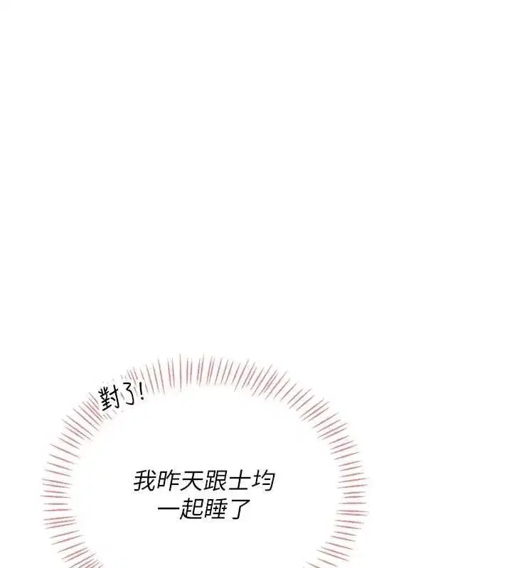 第145話