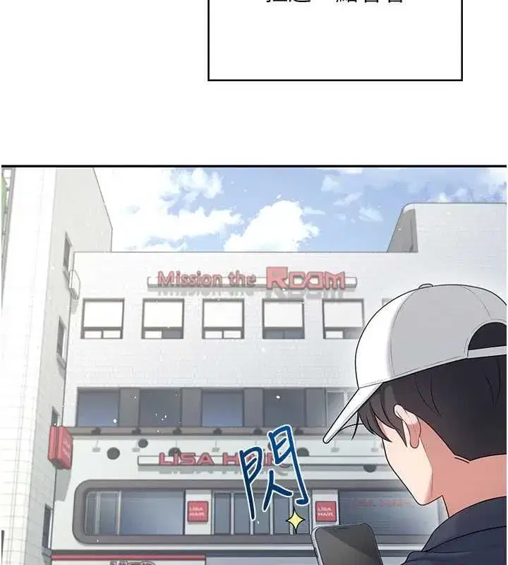 第145話