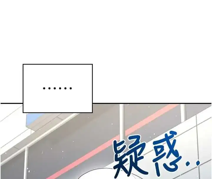 第145話