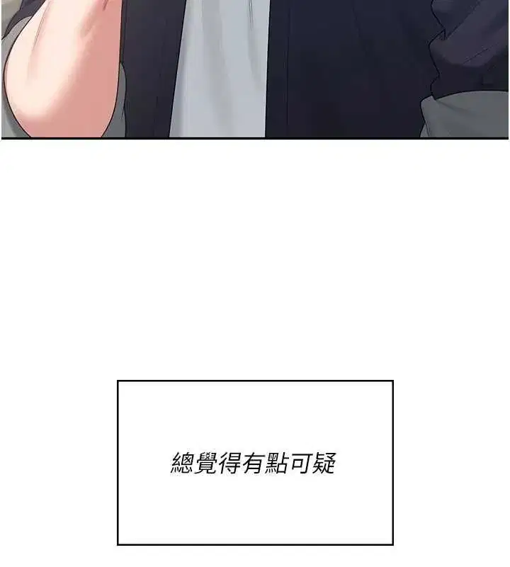 第145話