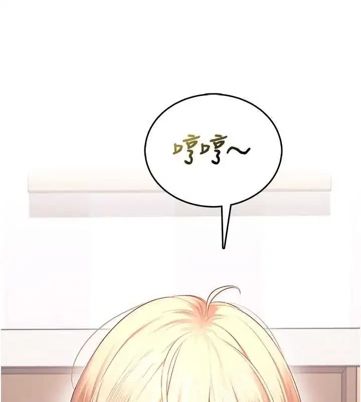 第145話