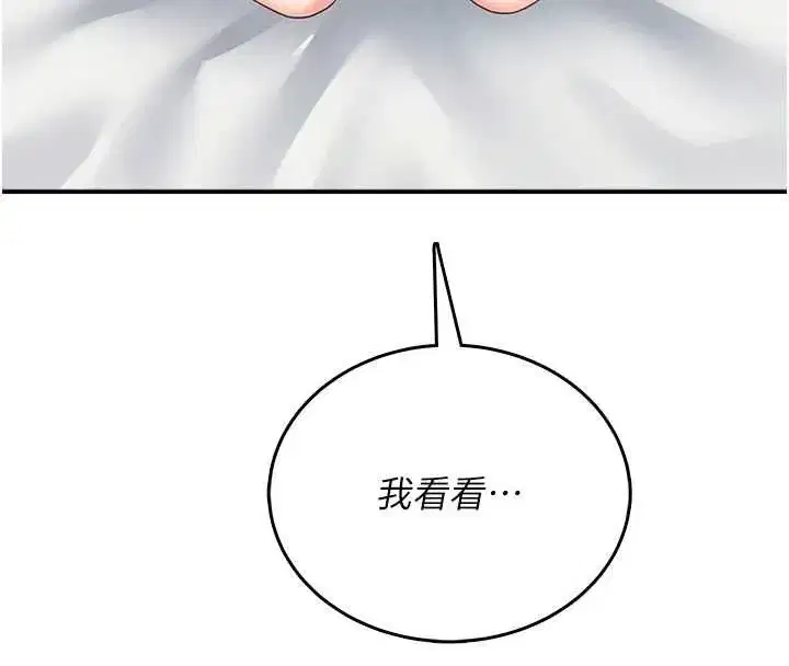 第145話