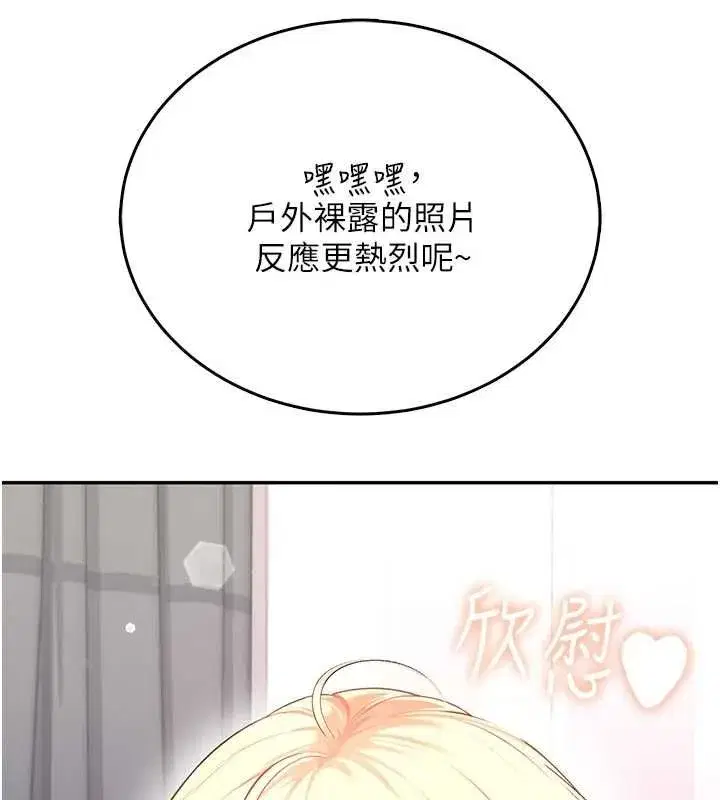 第145話