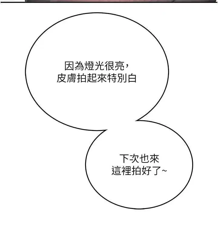 第145話