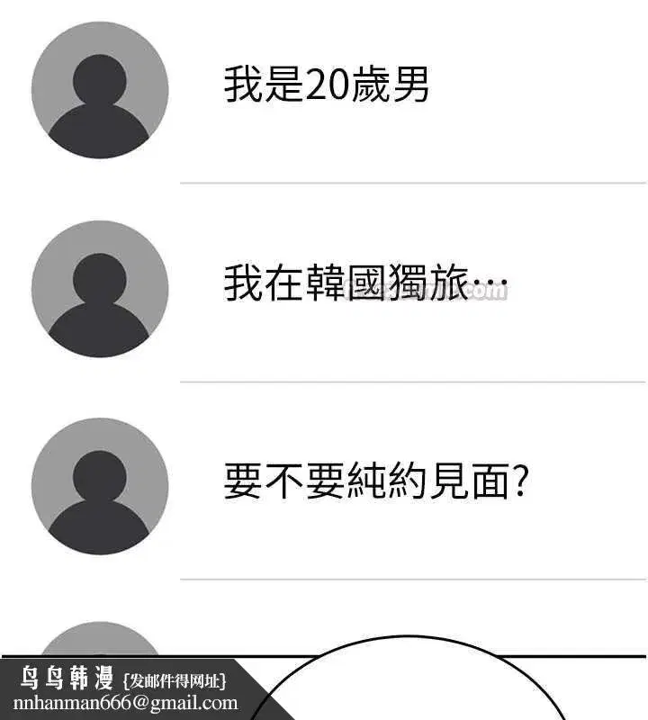 第145話