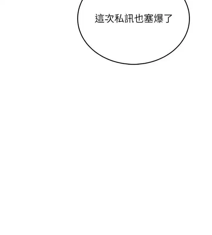 第145話