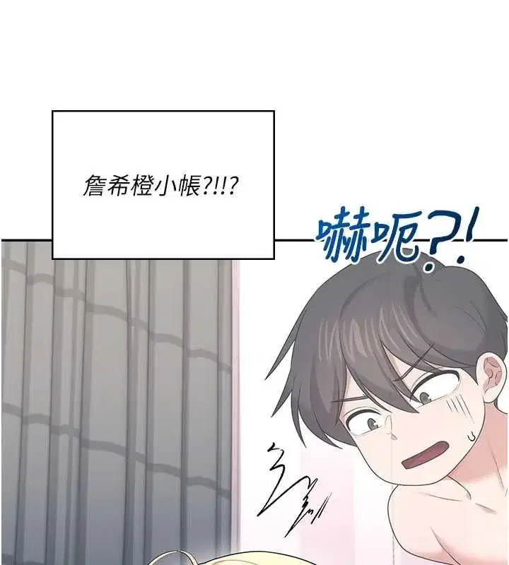 第145話