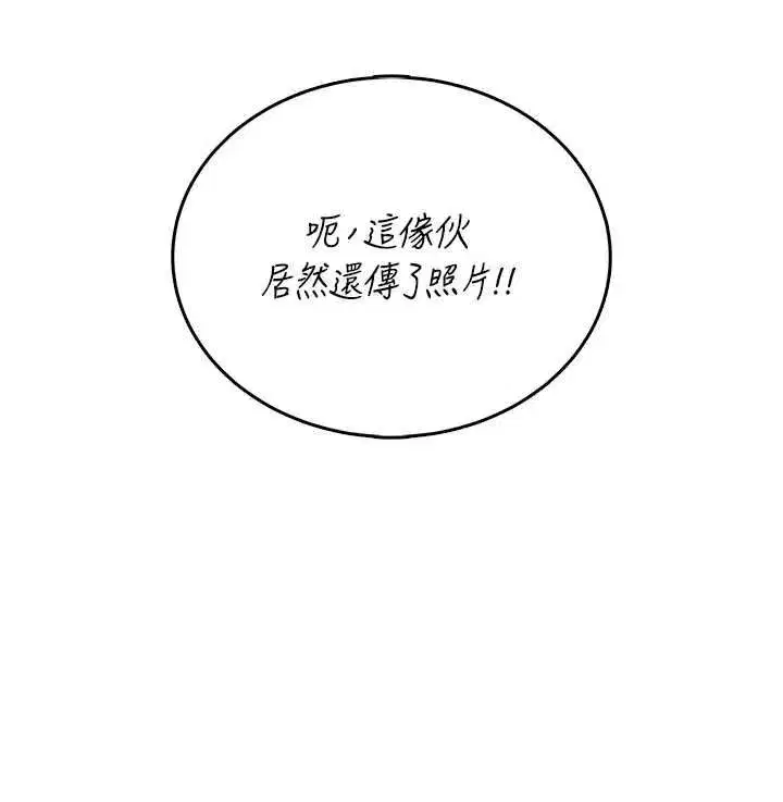 第145話