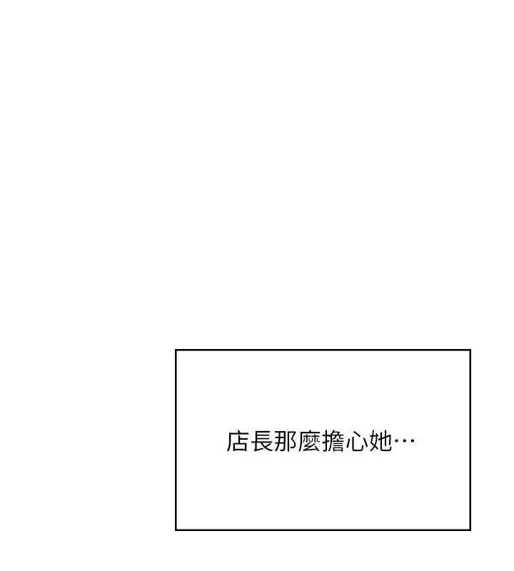 第145話