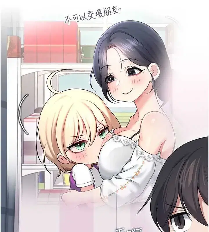 第145話