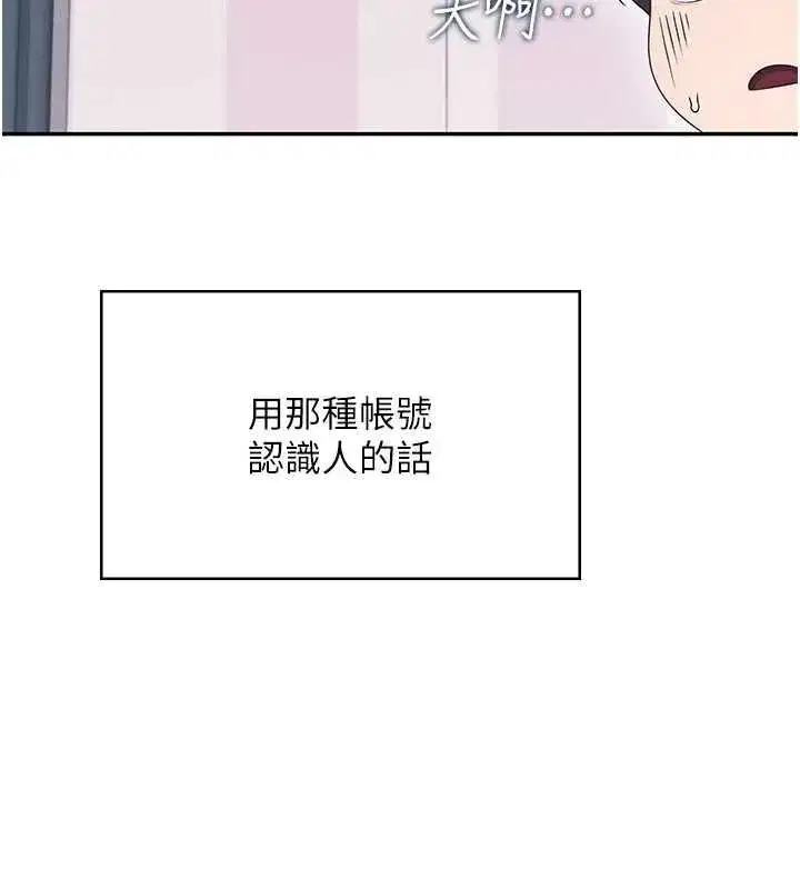 第145話
