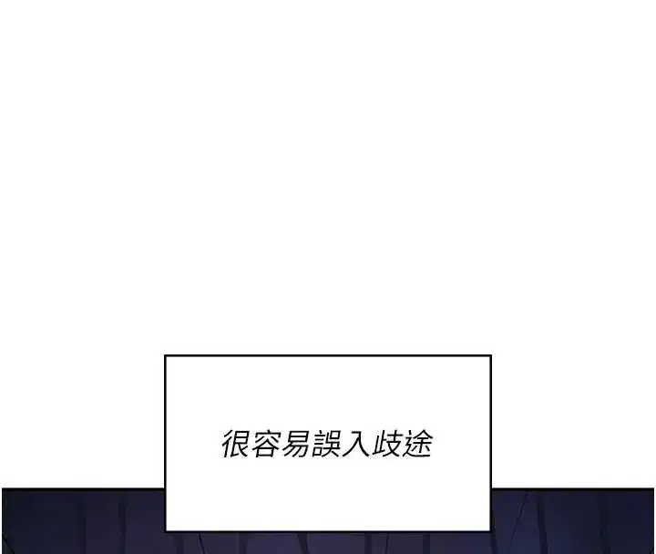 第145話
