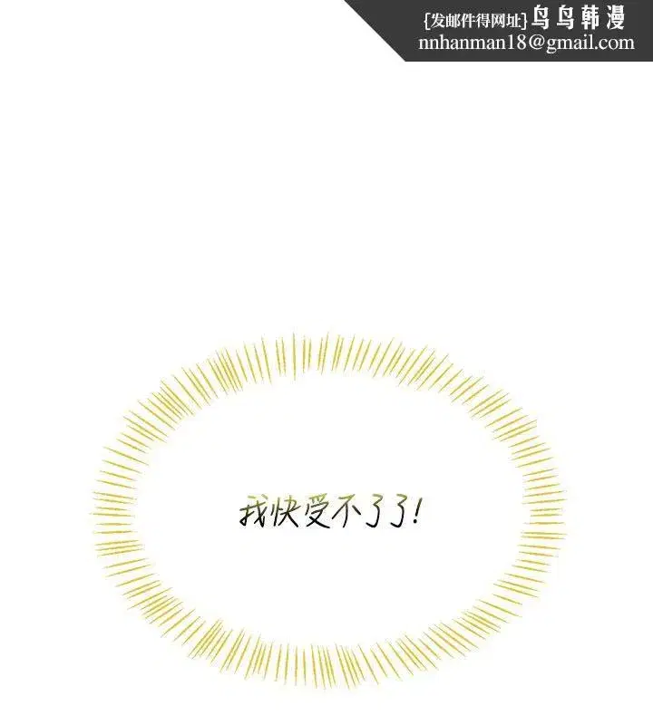第146話