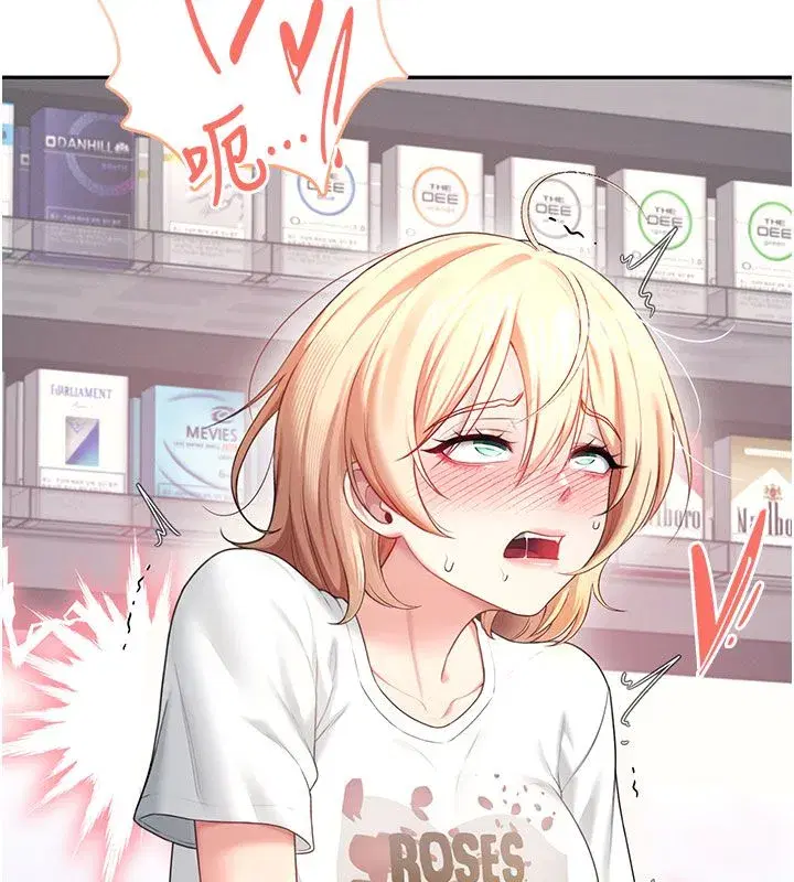 第146話