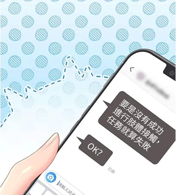第146話