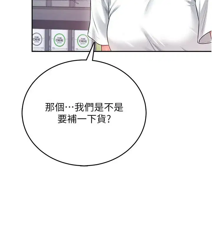 第146話