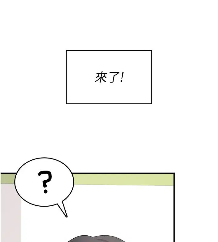 第146話