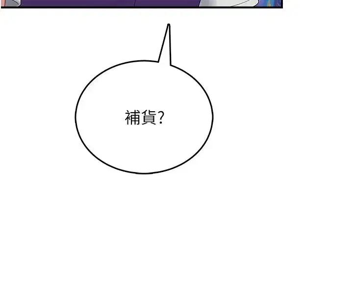 第146話