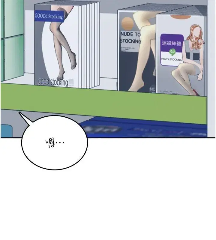 第146話